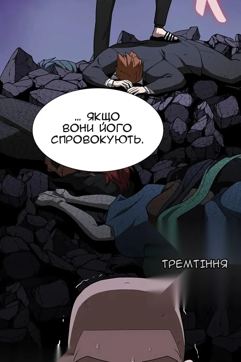 Сторінка 31