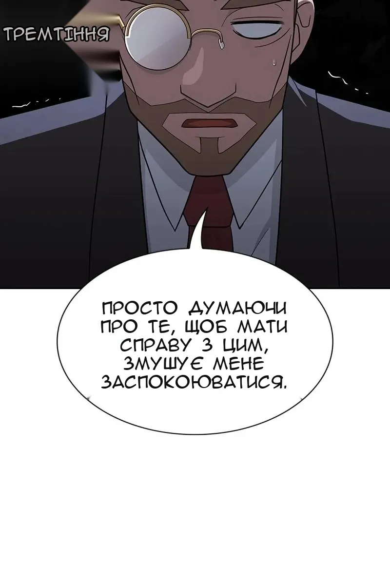 Сторінка 32