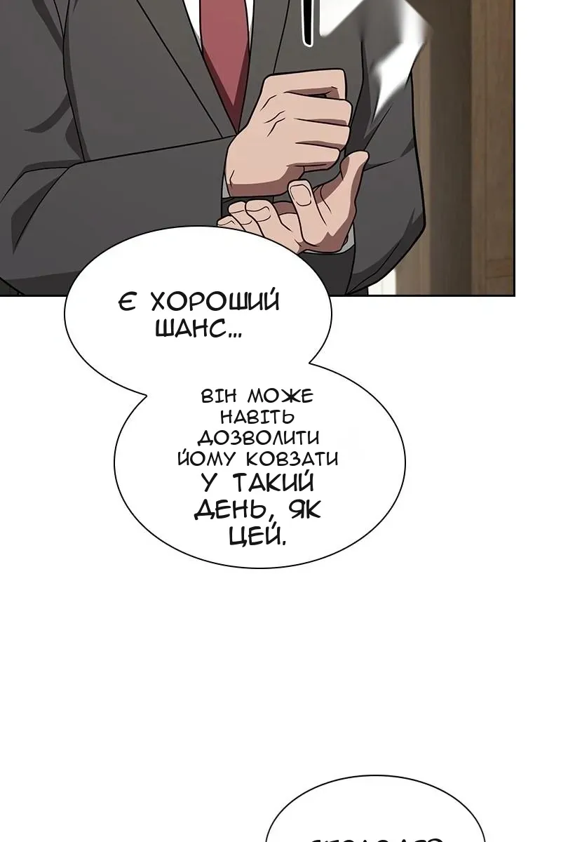 Сторінка 34