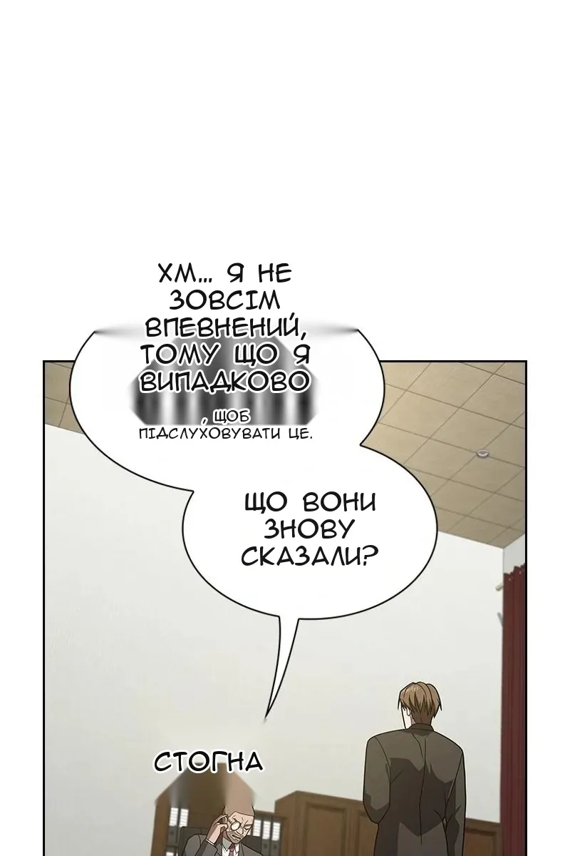 Сторінка 36