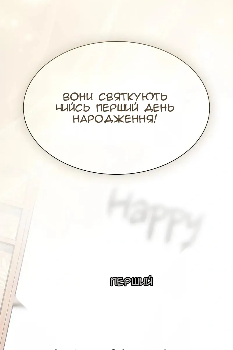 Сторінка 39