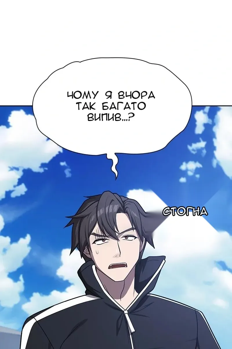 Сторінка 47
