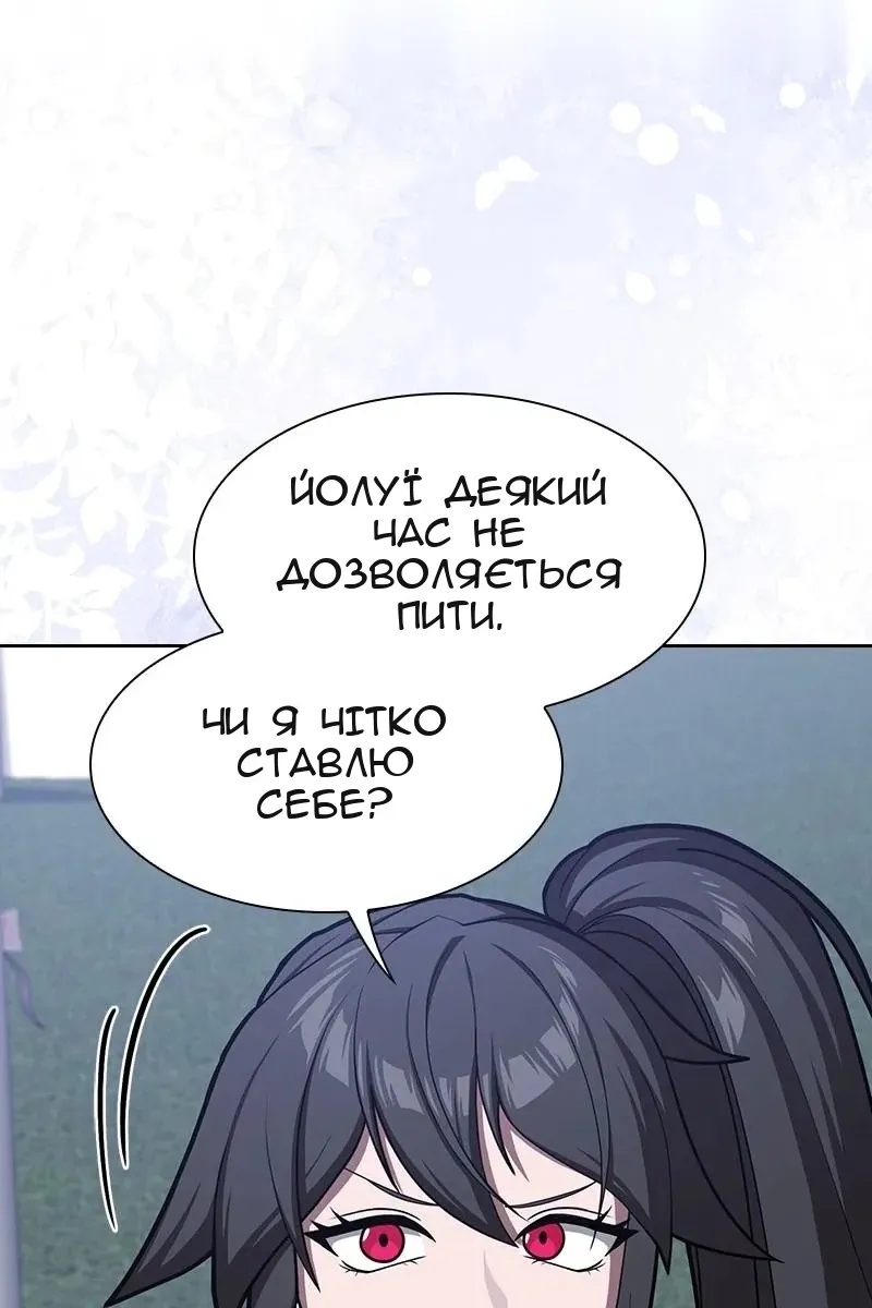 Сторінка 52