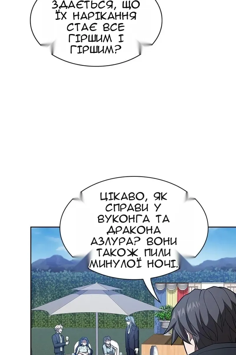 Сторінка 58