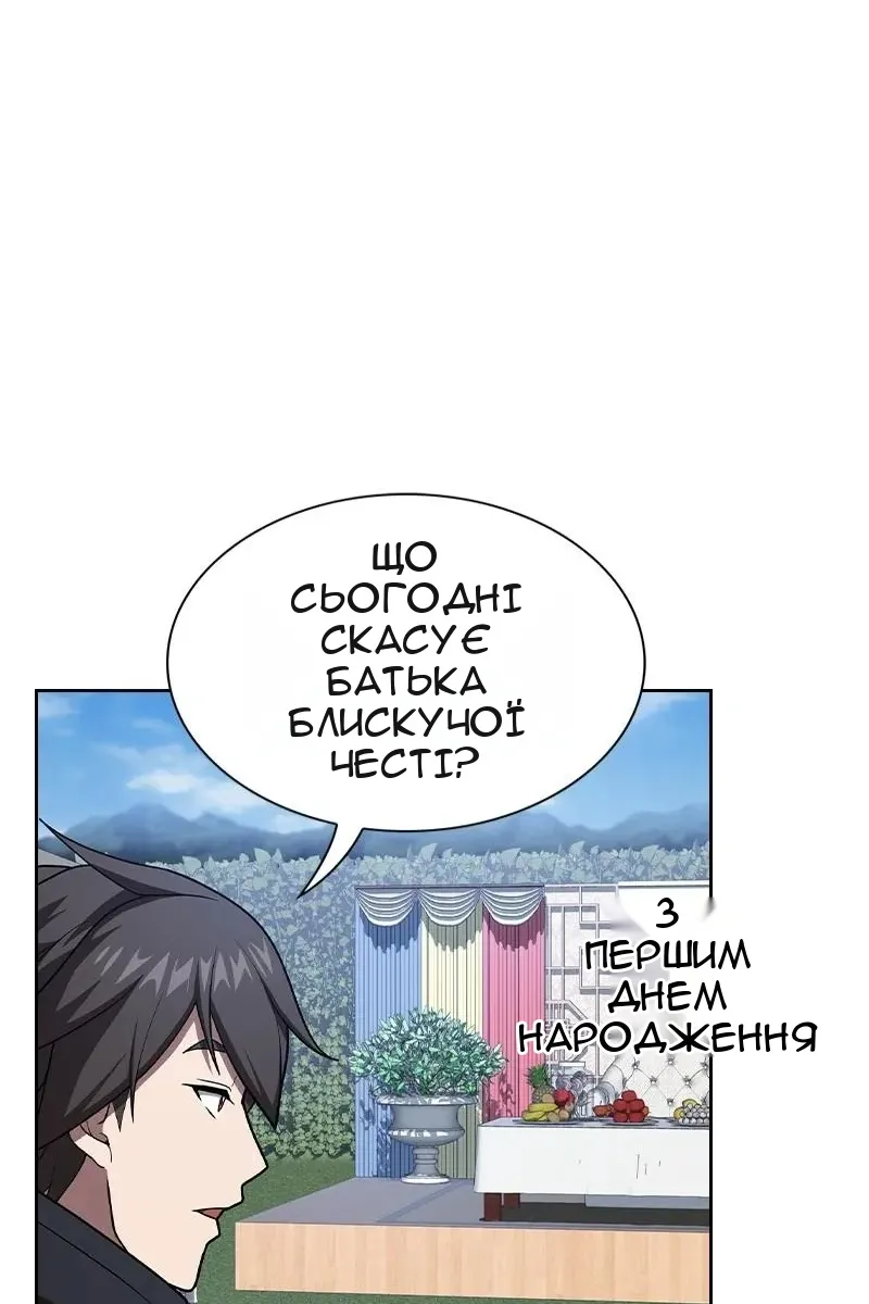 Сторінка 64
