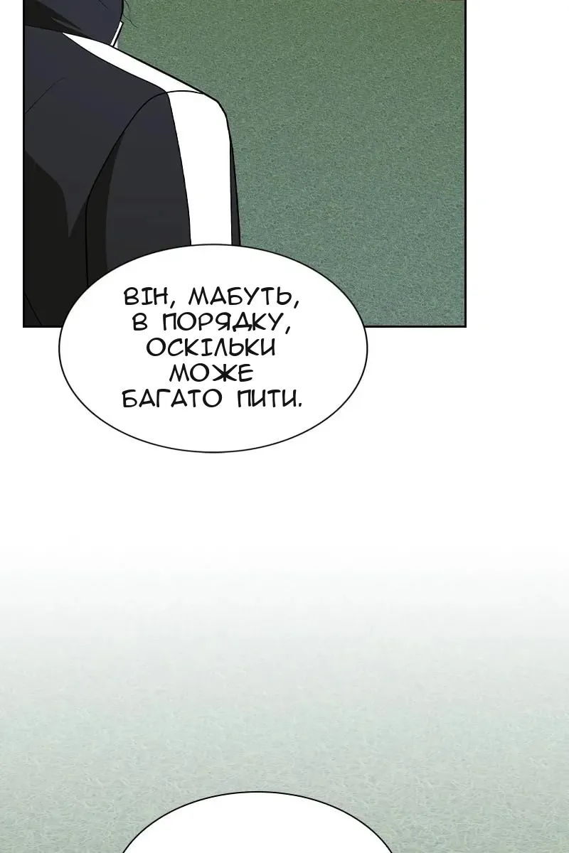 Сторінка 65