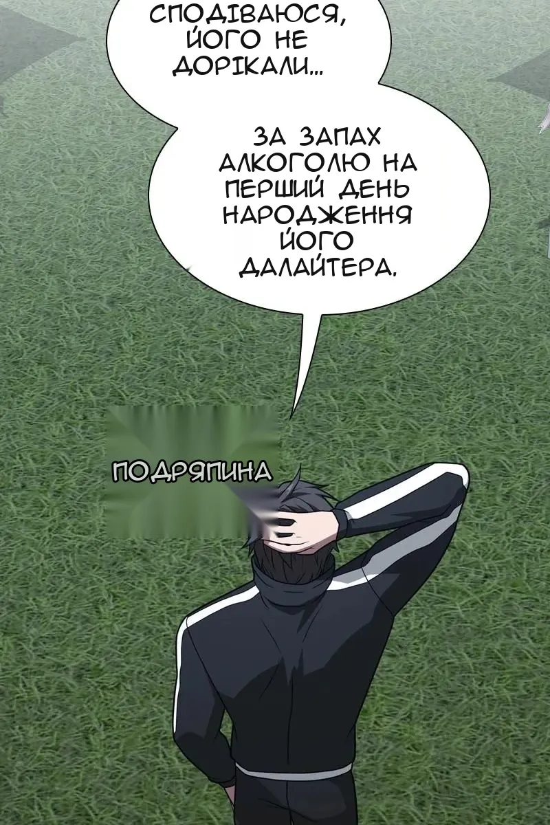 Сторінка 66