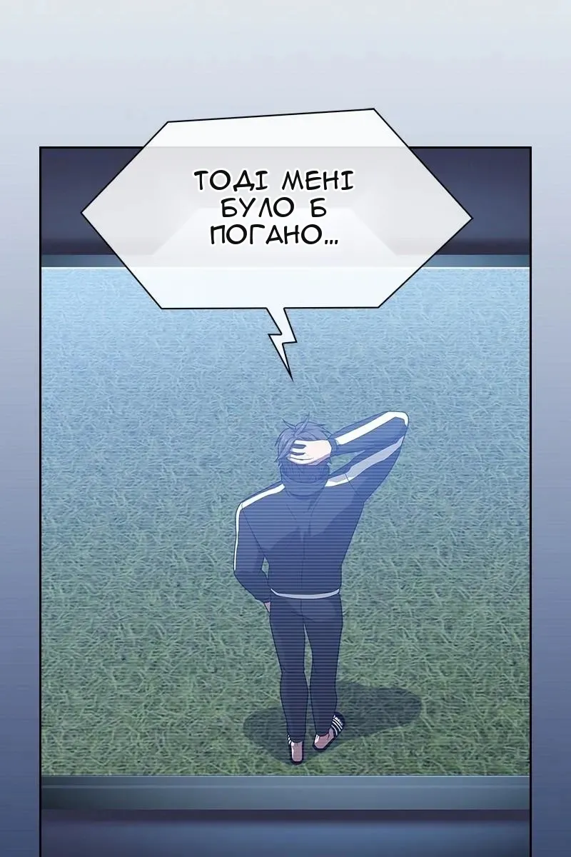 Сторінка 68