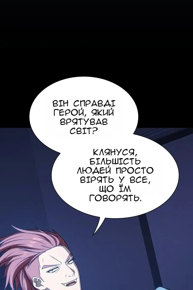 Сторінка 72