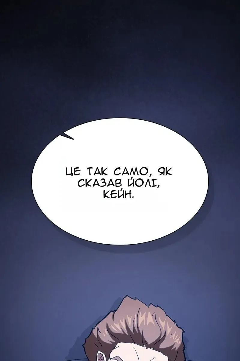Сторінка 76