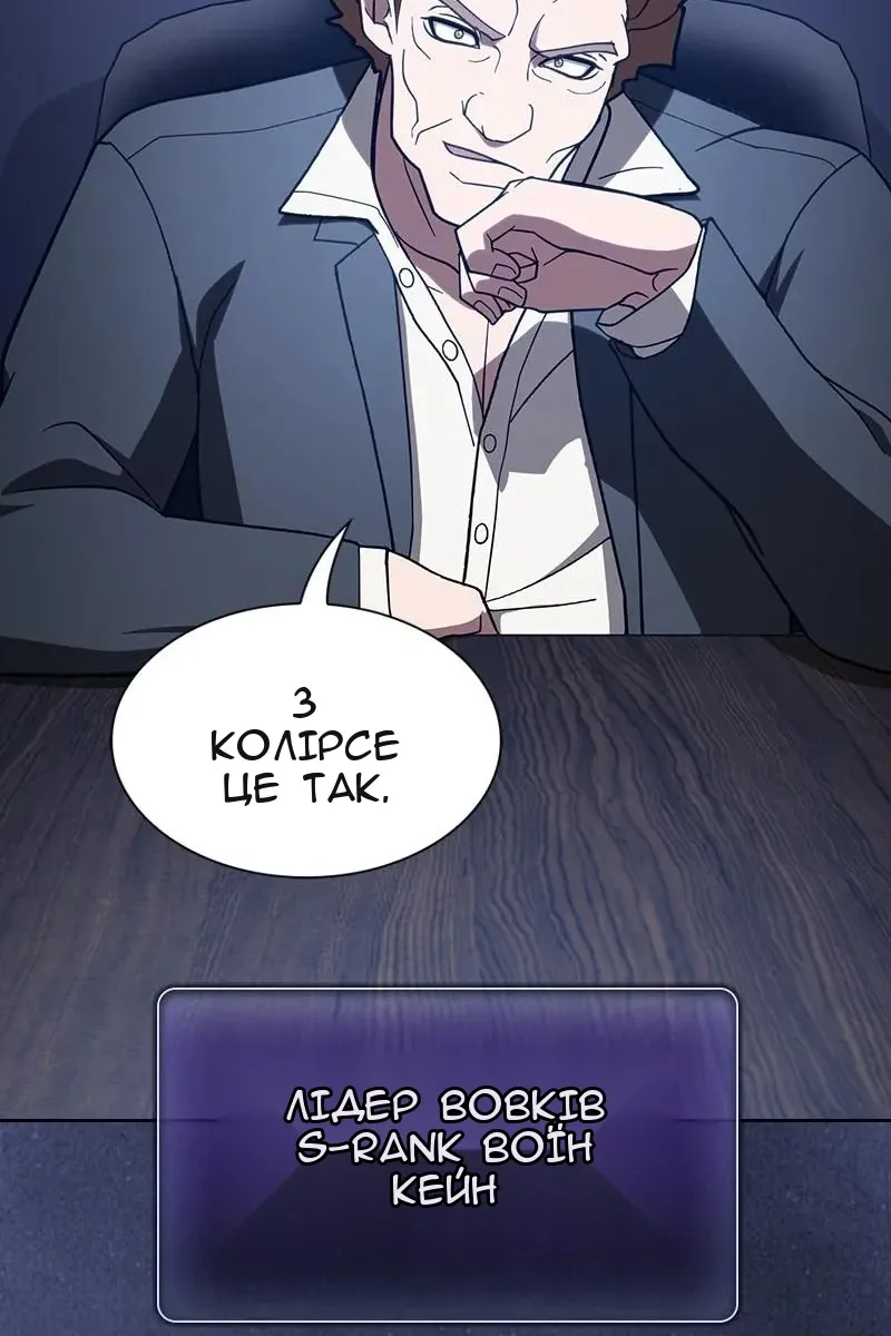 Сторінка 77