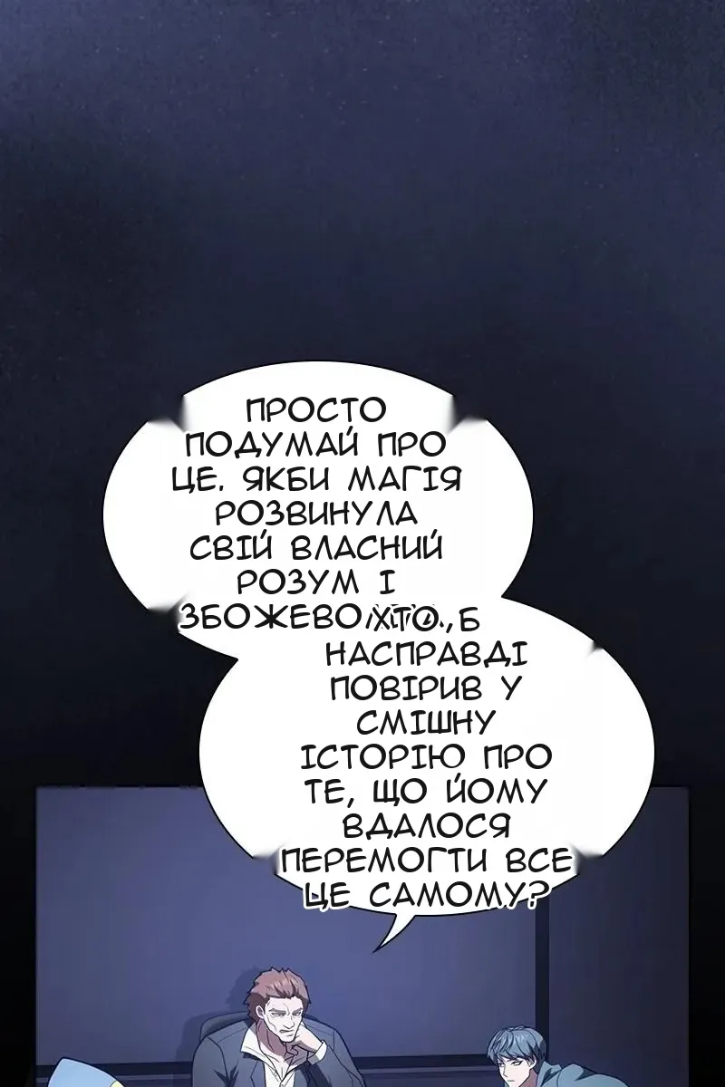 Сторінка 78
