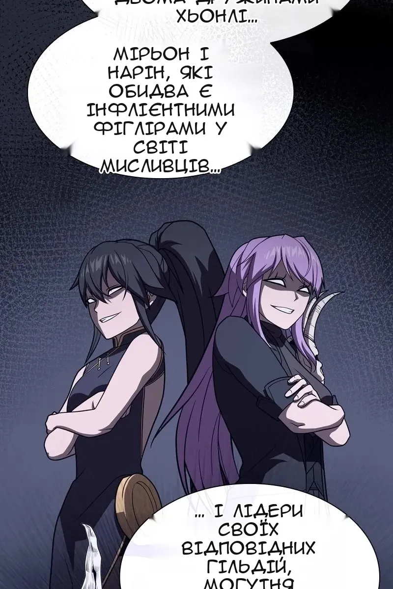 Сторінка 80