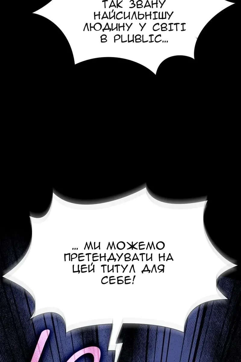 Сторінка 85