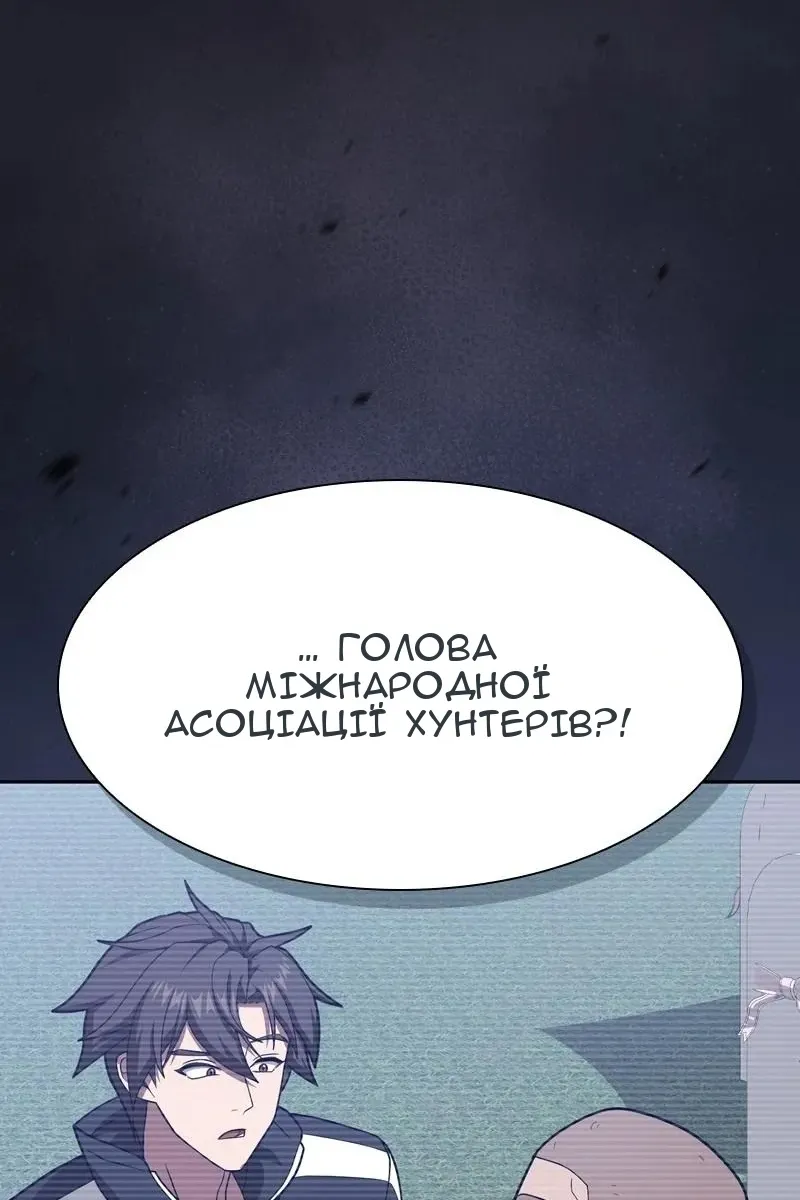 Сторінка 92