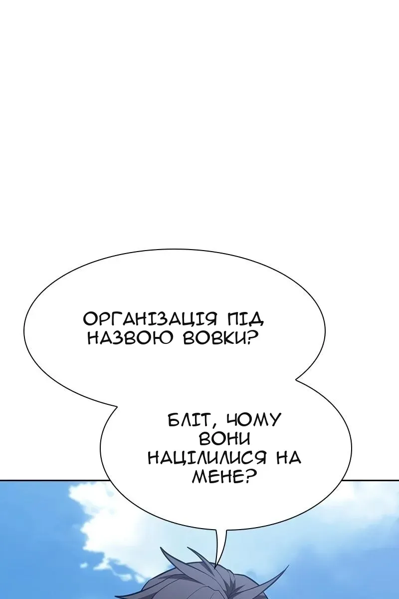 Сторінка 94