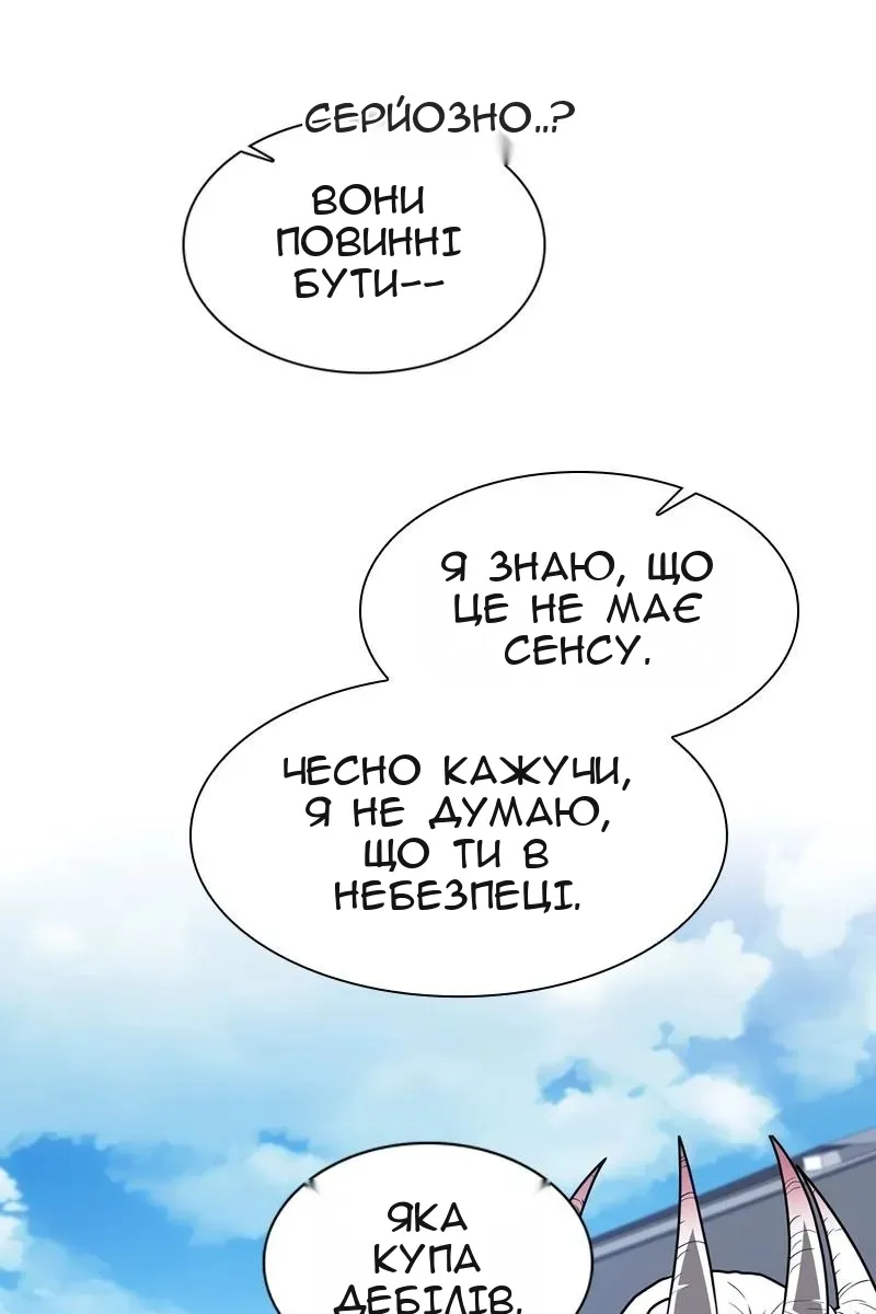Сторінка 96