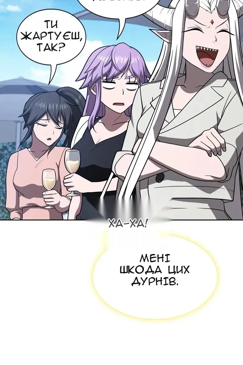 Сторінка 97