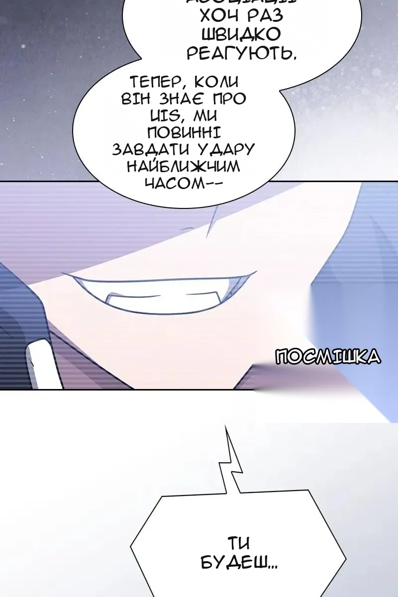 Сторінка 101