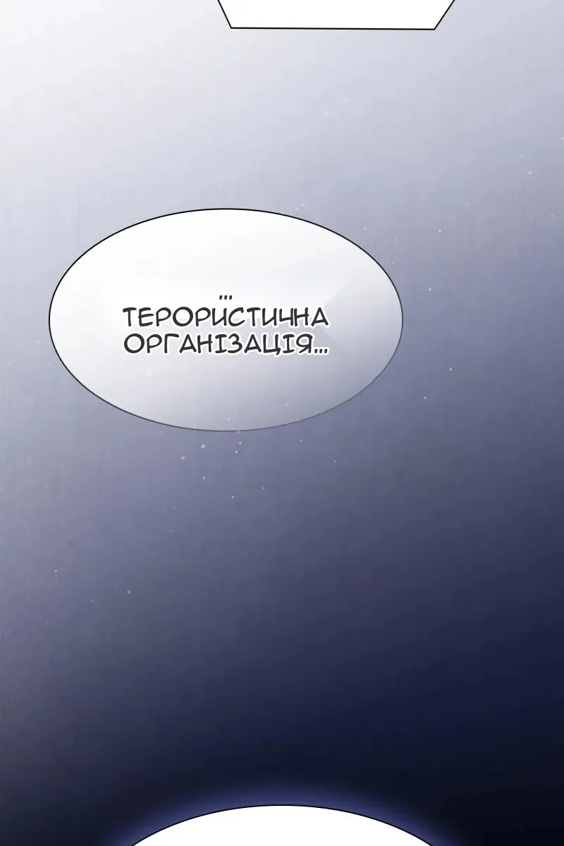 Сторінка 102