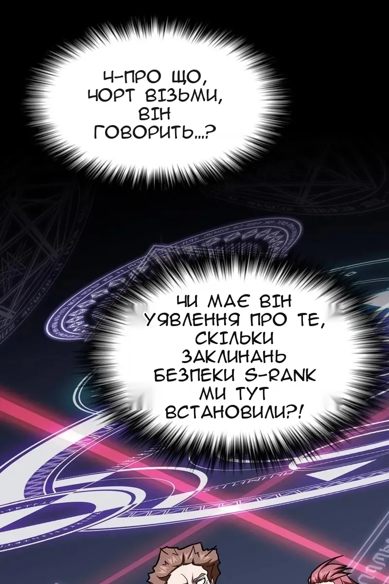 Сторінка 112