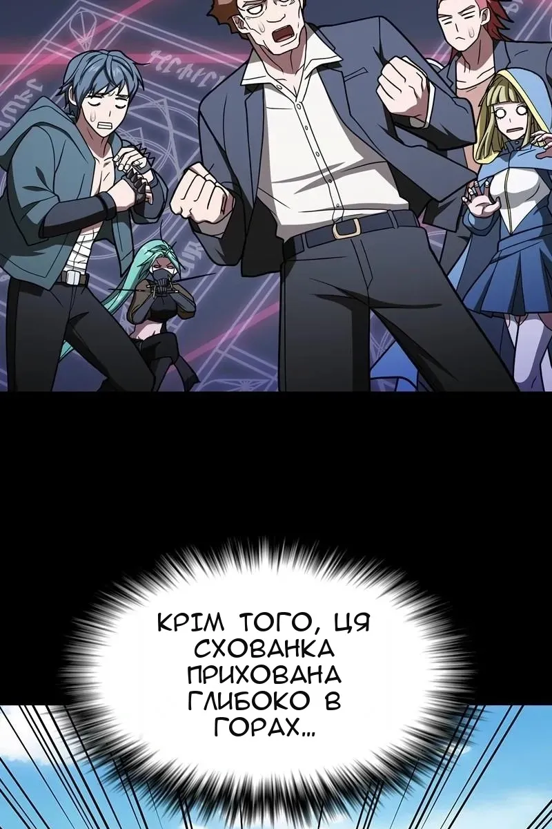 Сторінка 113