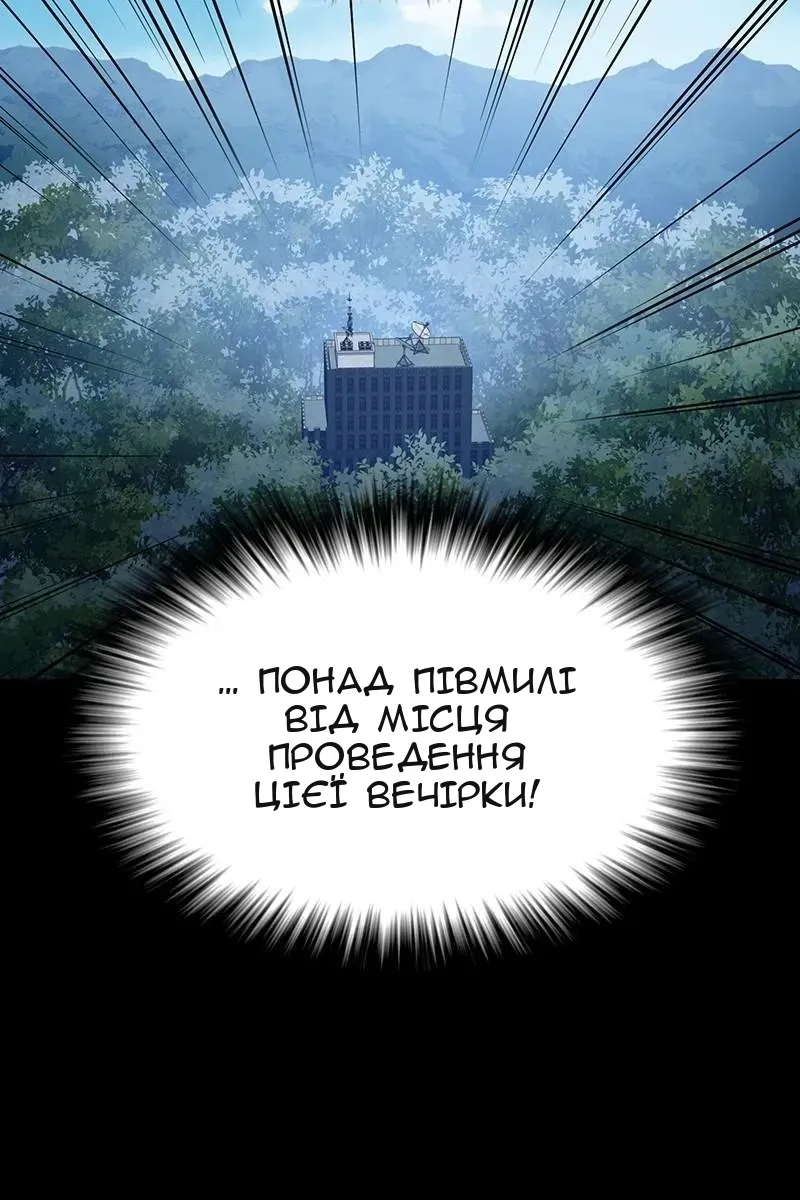 Сторінка 114
