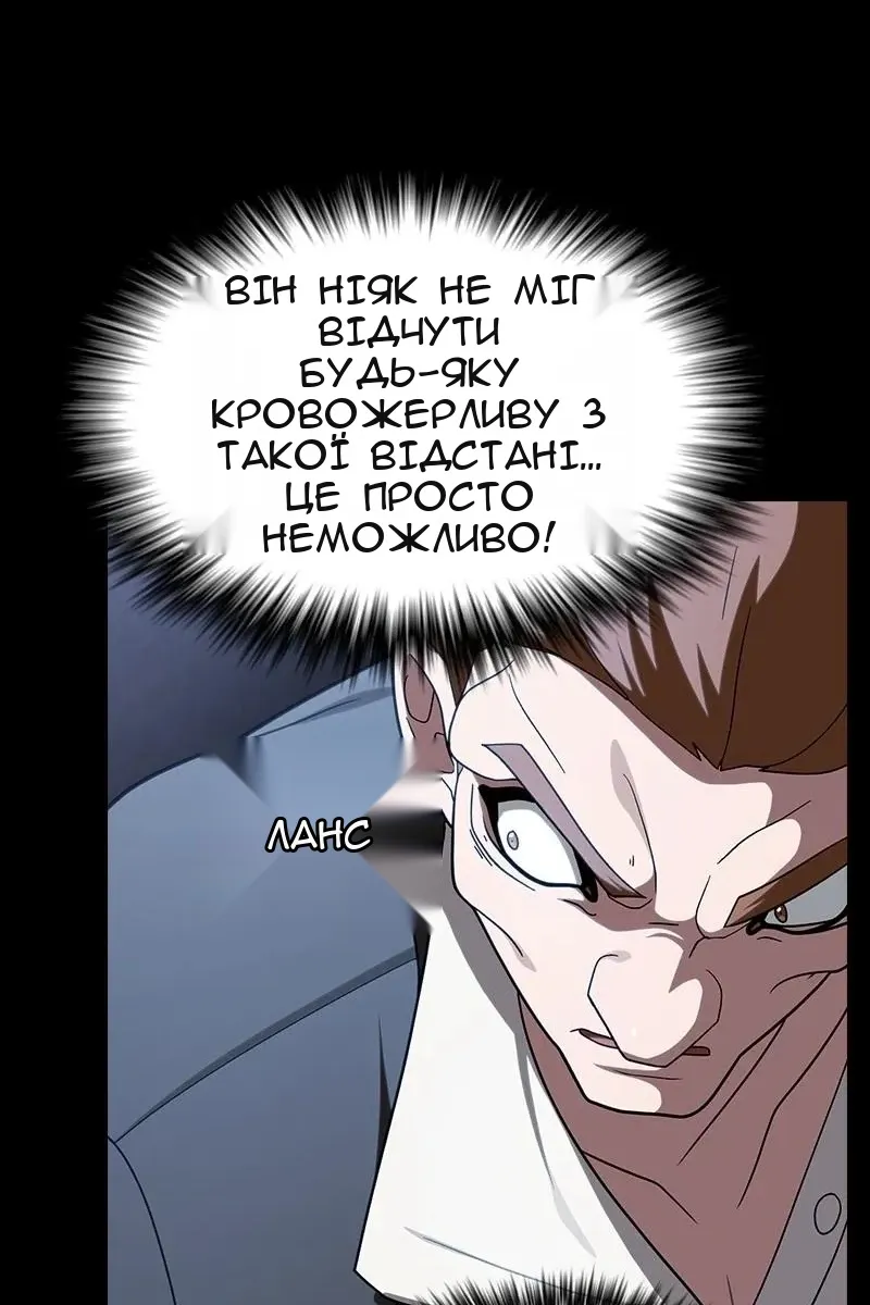Сторінка 115