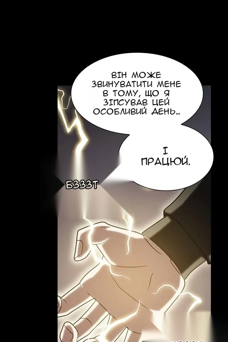 Сторінка 120