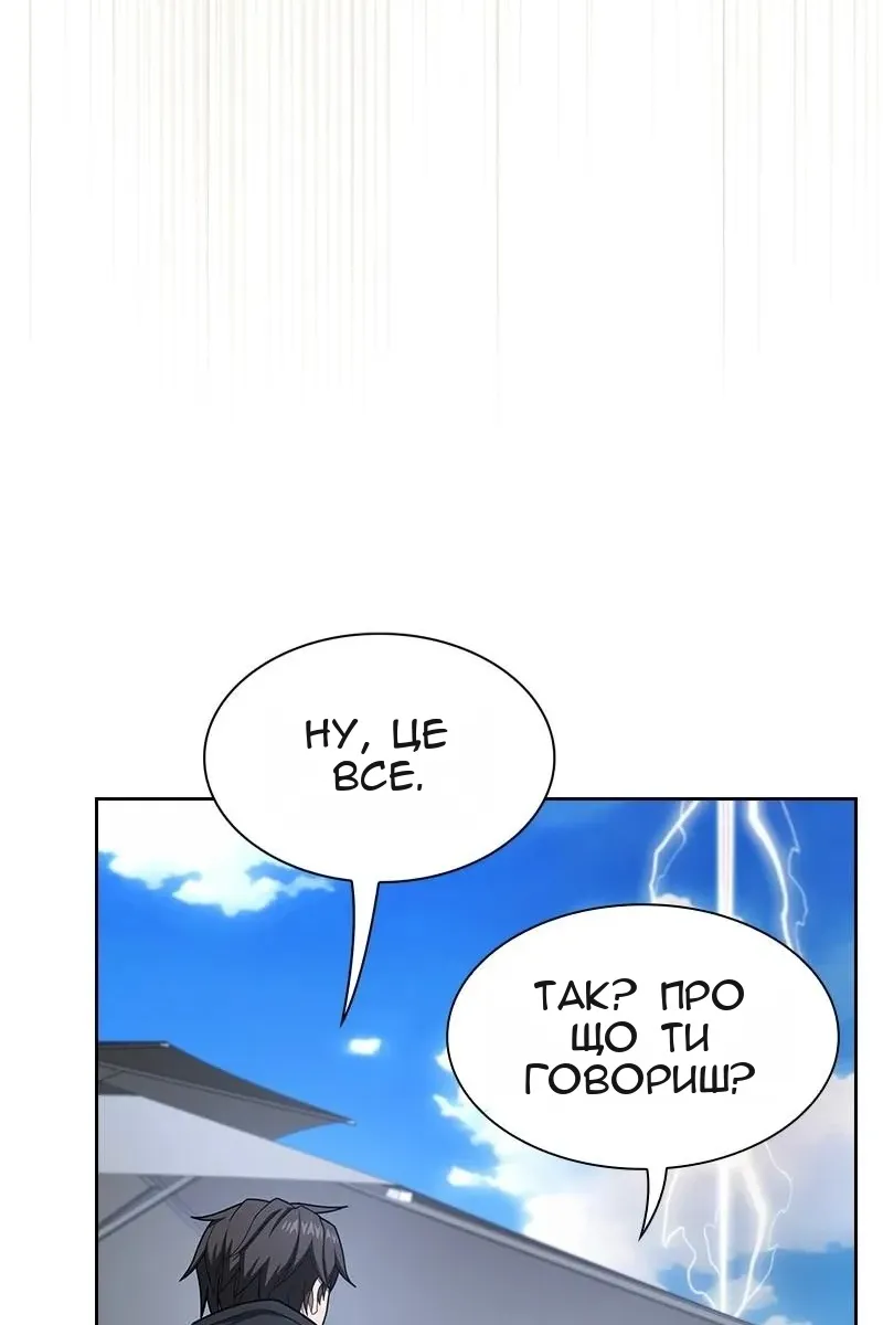 Сторінка 132