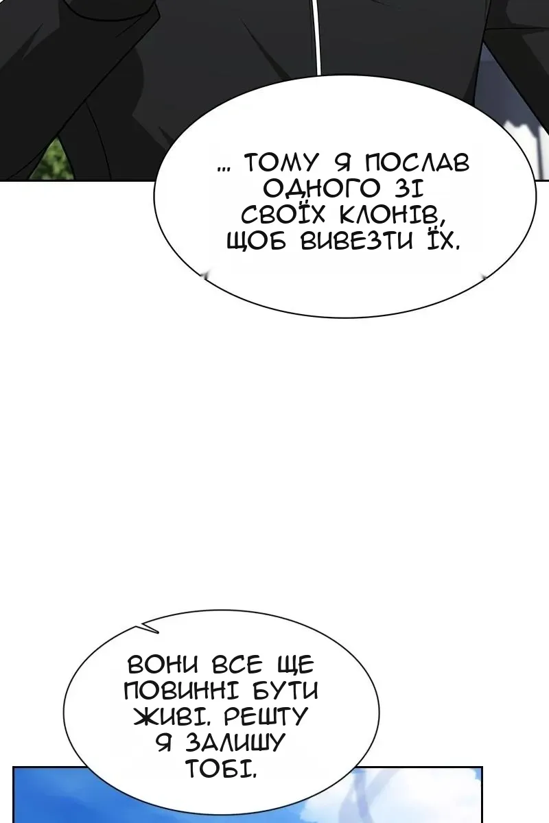Сторінка 135