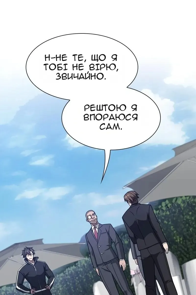 Сторінка 137