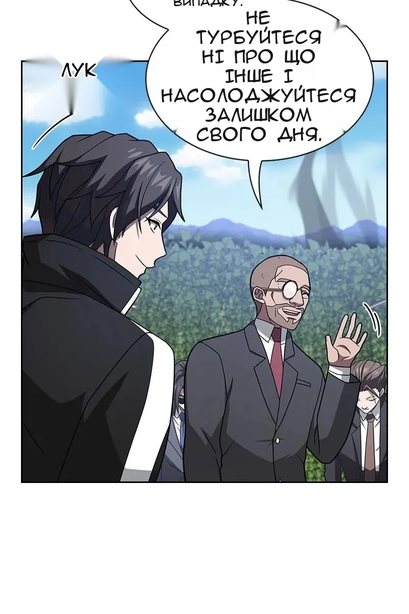 Сторінка 139