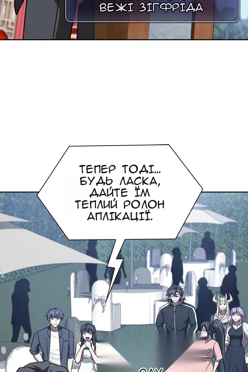 Сторінка 143