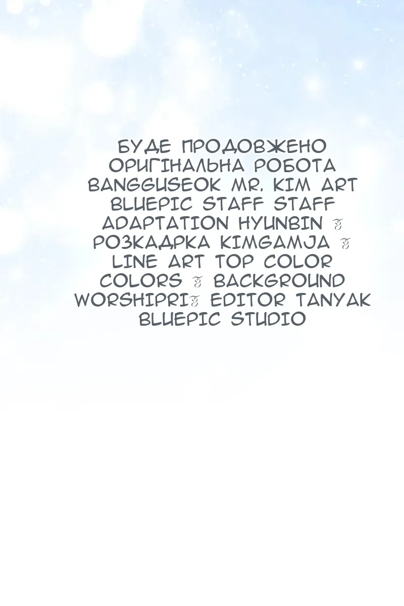 Сторінка 147