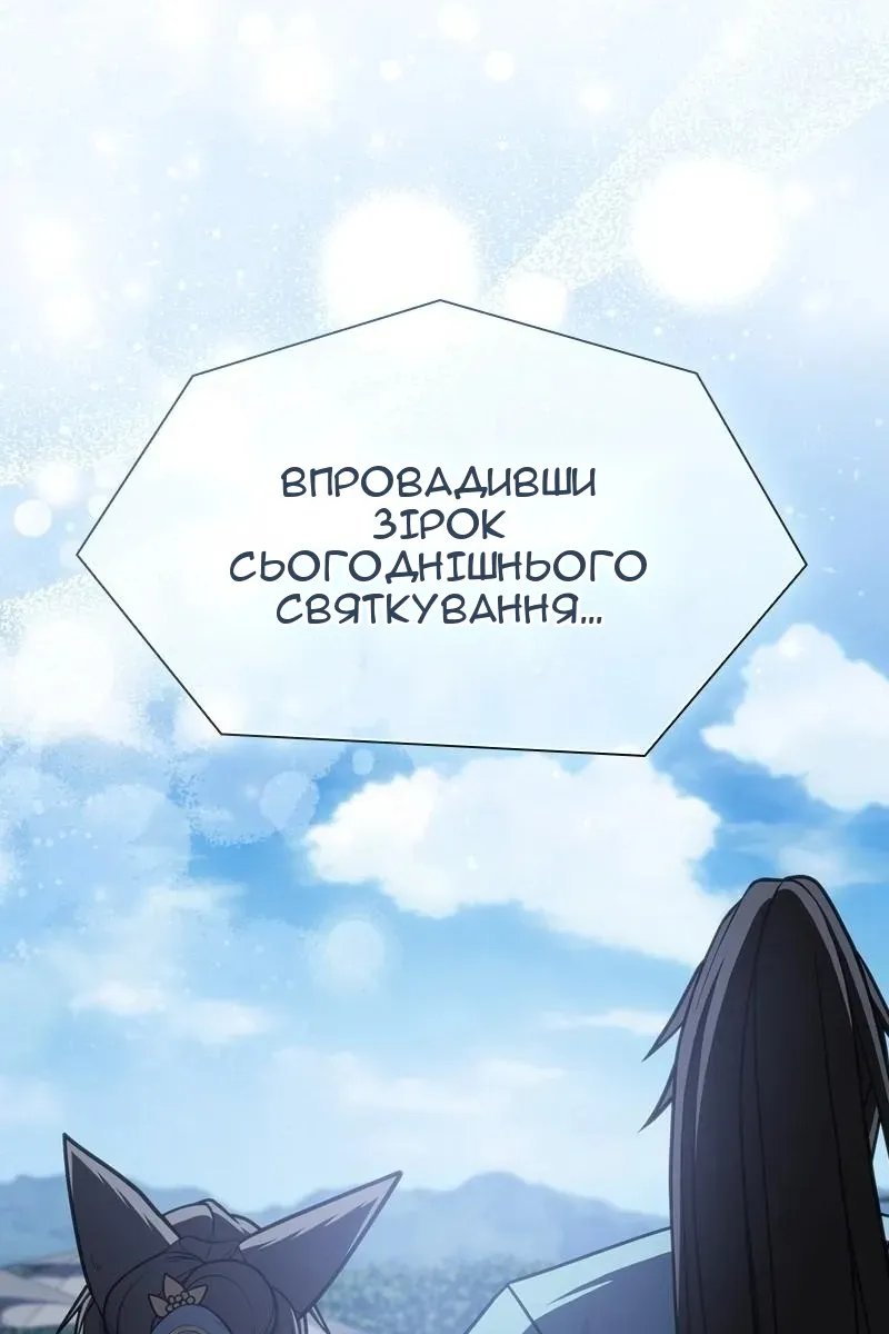 Сторінка 3