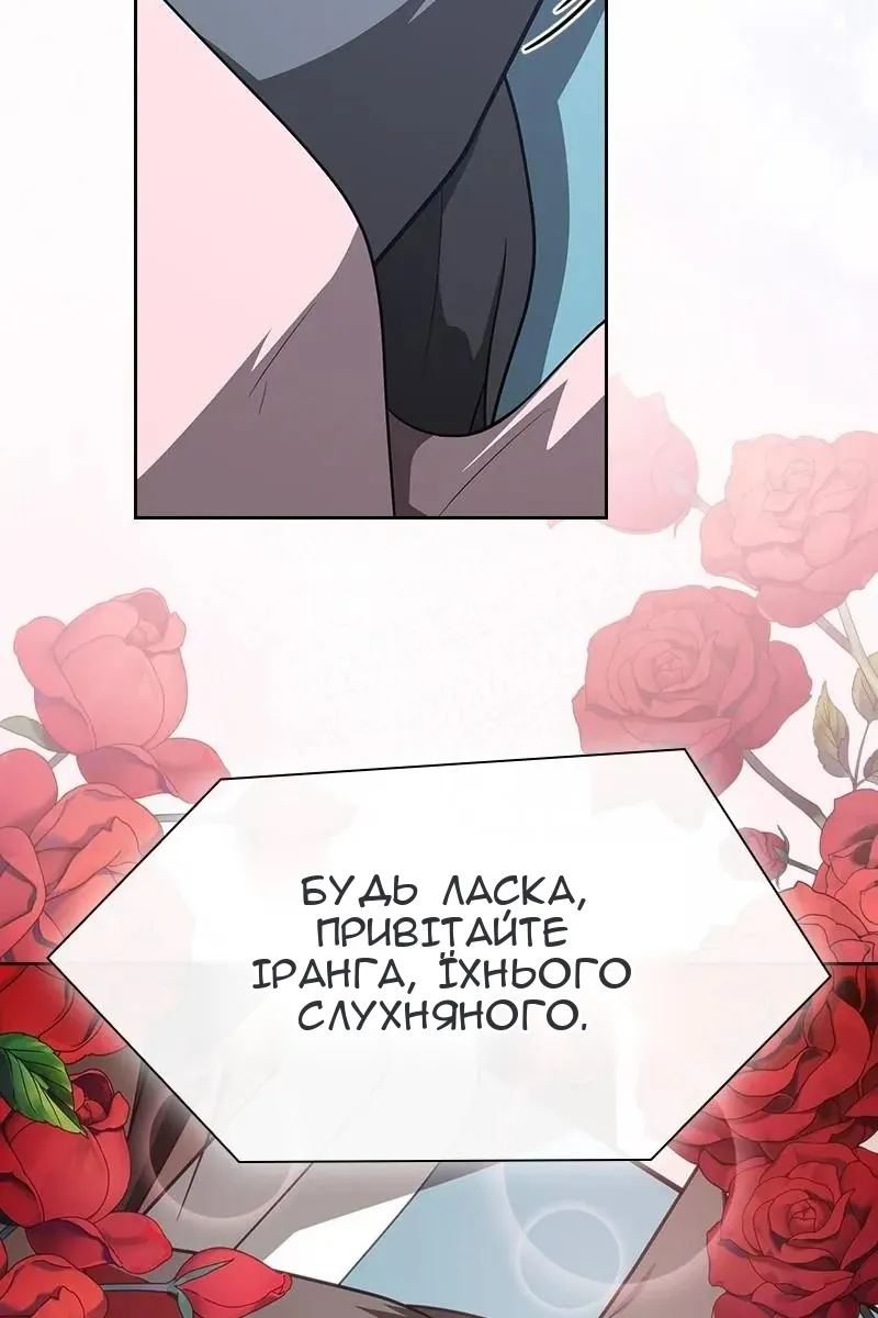 Сторінка 8