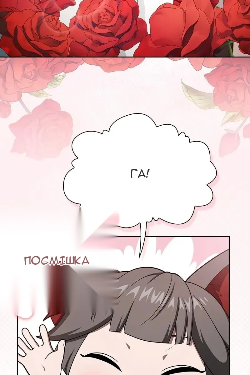Сторінка 10