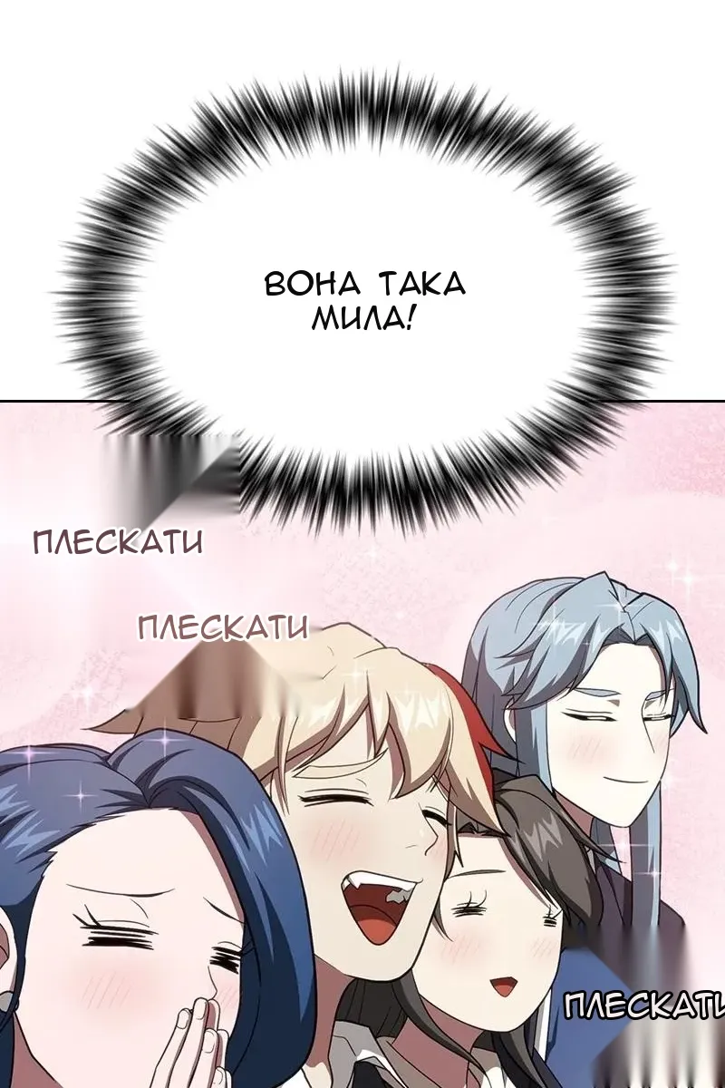 Сторінка 13