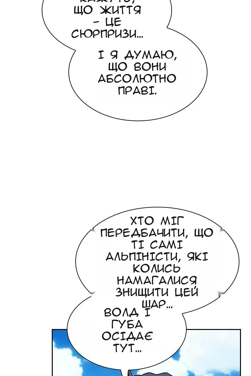 Сторінка 16