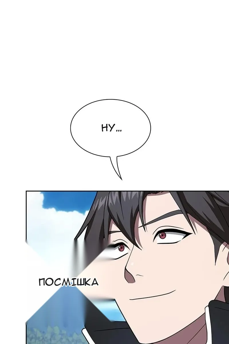 Сторінка 18