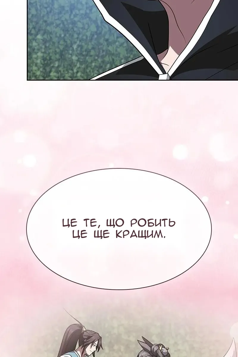 Сторінка 19