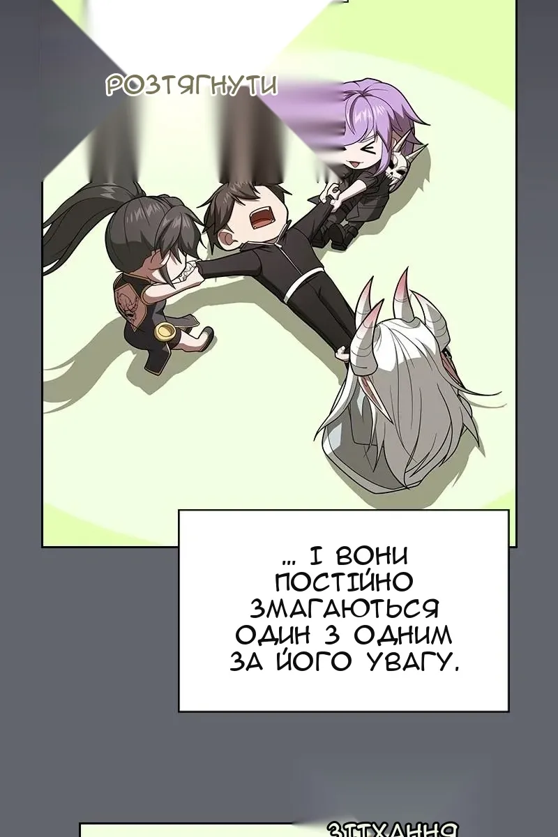Сторінка 31