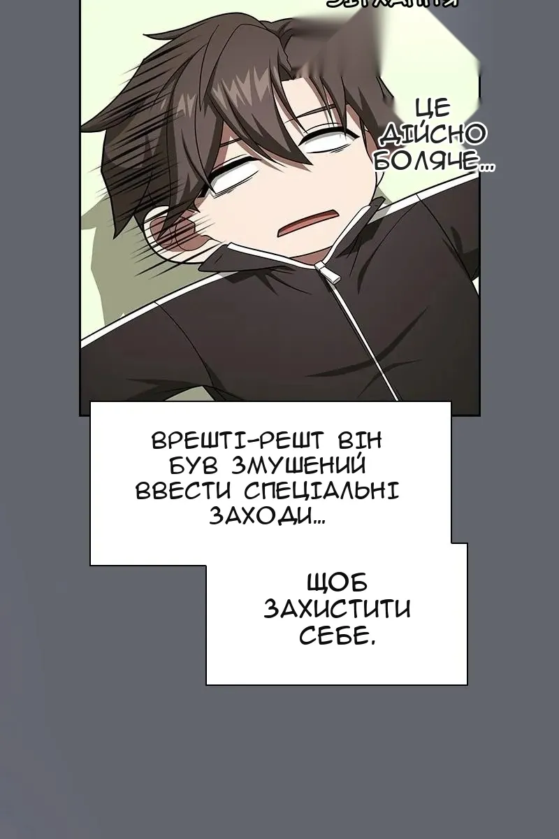 Сторінка 32