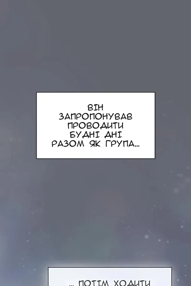 Сторінка 33