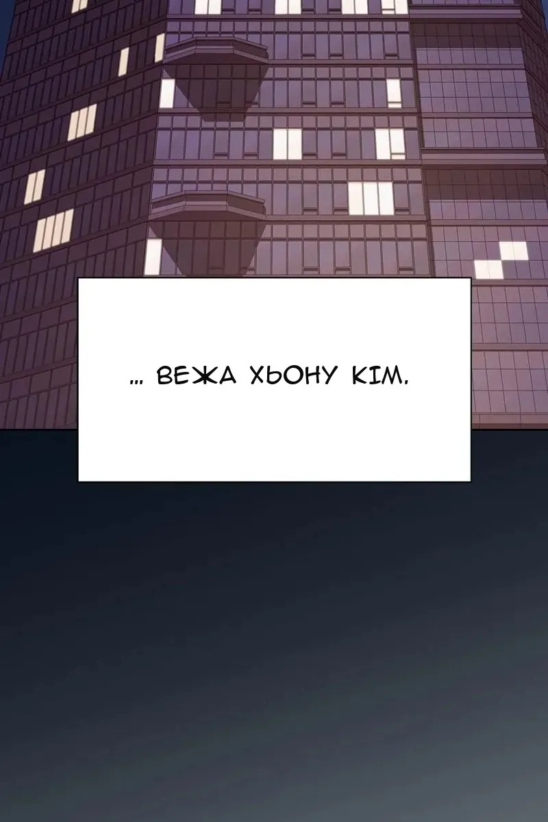 Сторінка 42