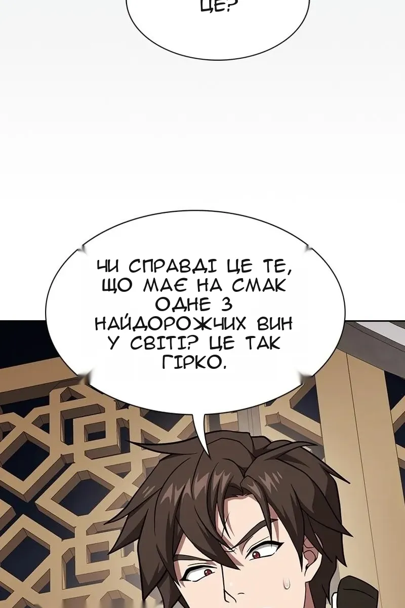 Сторінка 44