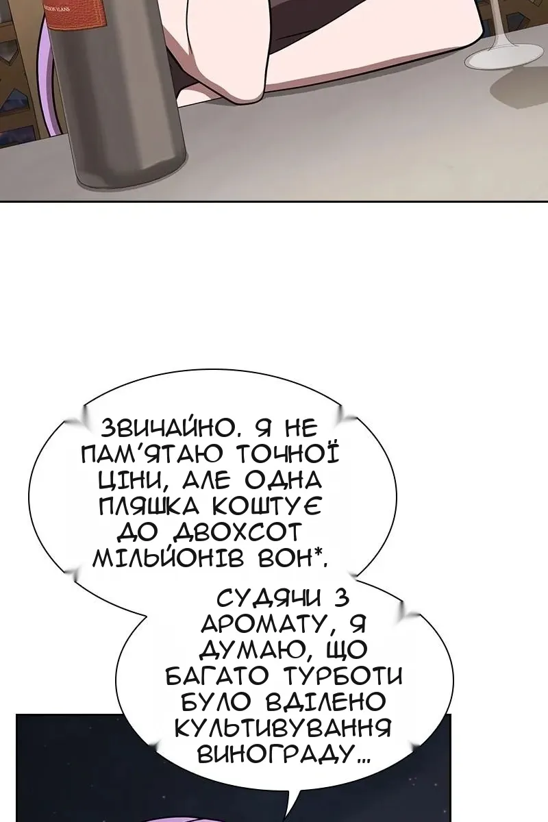 Сторінка 47