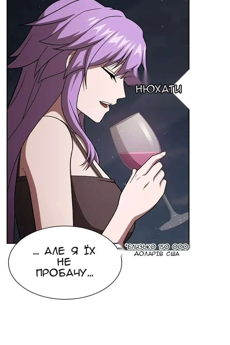 Сторінка 48
