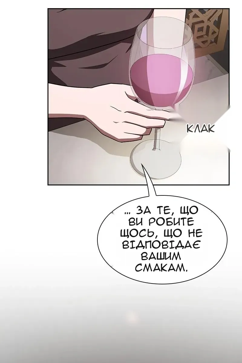 Сторінка 49